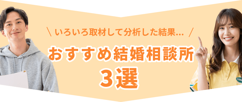 チェックすべき3つのポイント